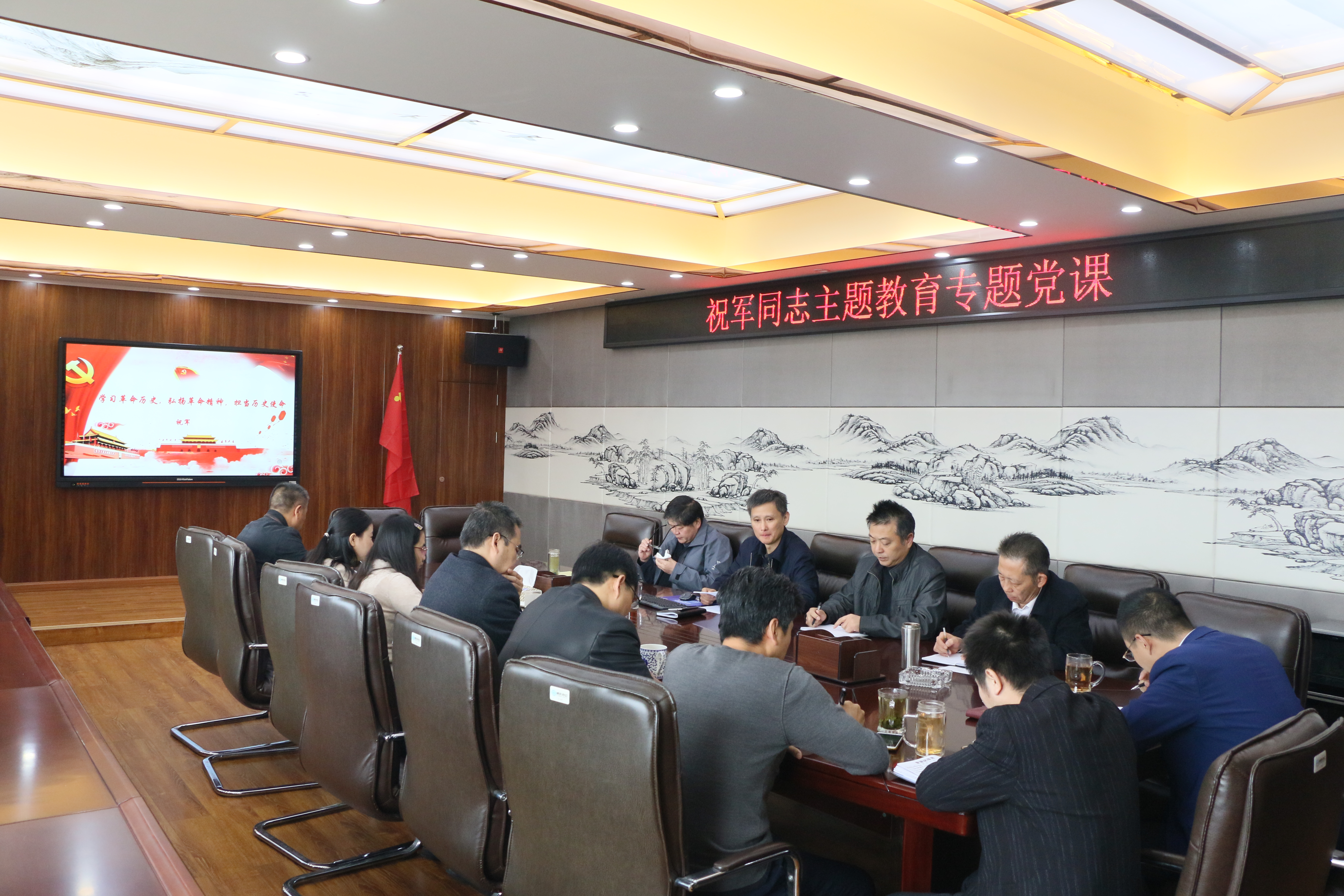 继续教育学院开展系列主题教育党课活动